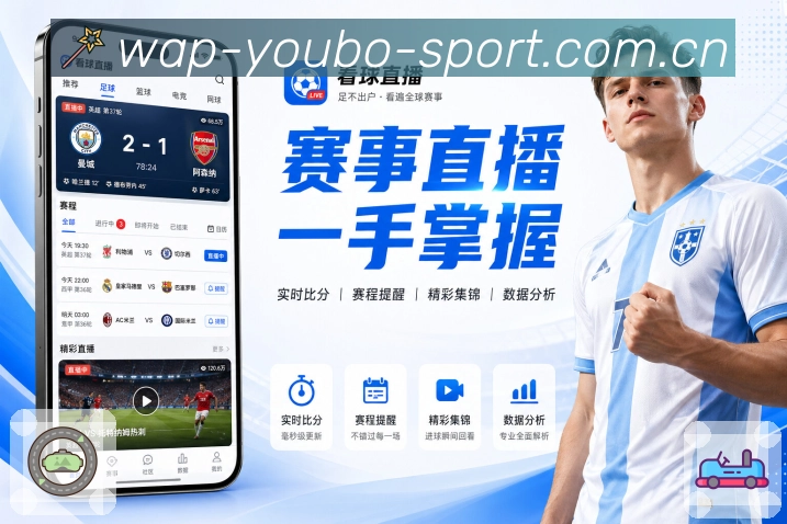 sports image